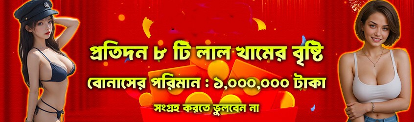 App download and installation guide - 2