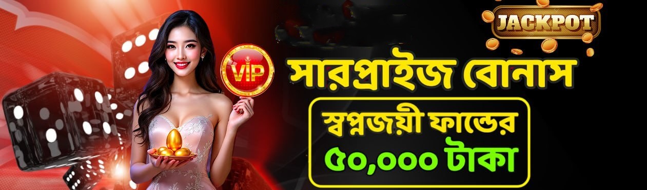 Screenshot from the app interface - 4