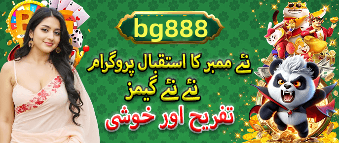 Bonus offers for new players - 2